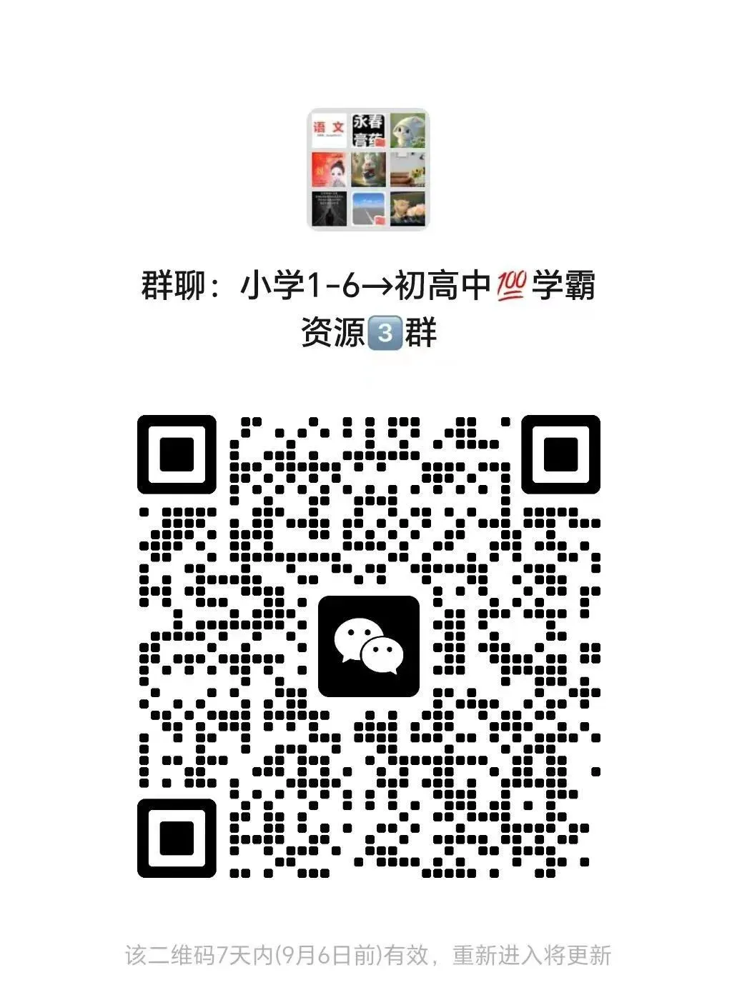制定篮球交流计划以促进个人技能发展的方法_2