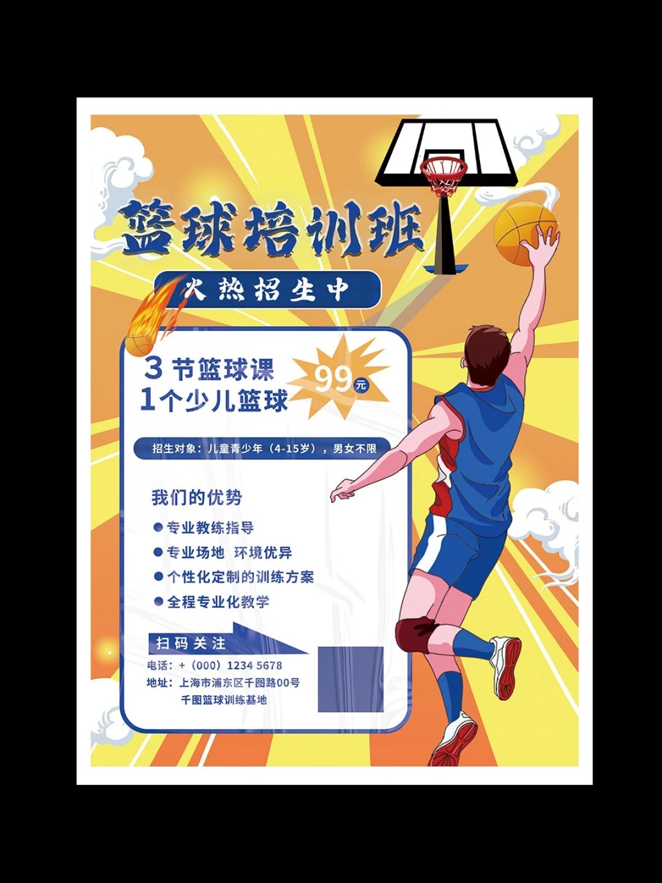 为什么反馈对篮球运动员的发展至关重要_2